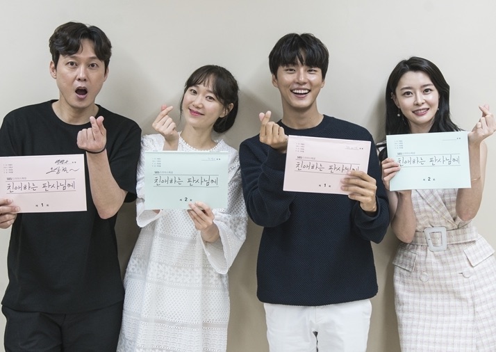 First script reading for SBS drama series “Dear Judge” AsianWiki Blog