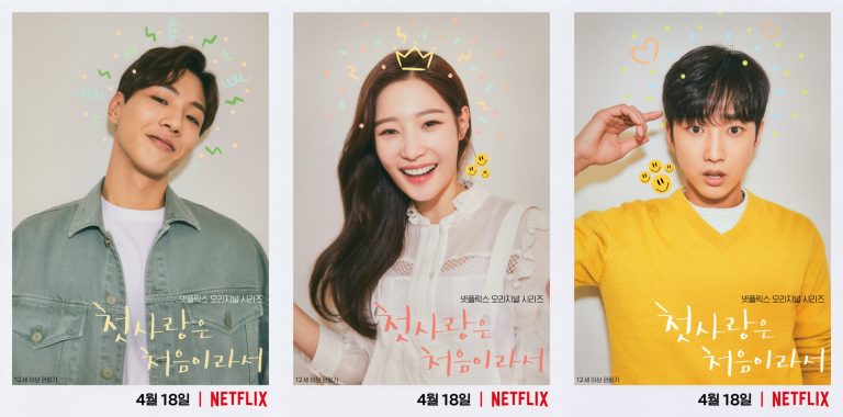  Is Mouse Korean Drama Available On Netflix Download