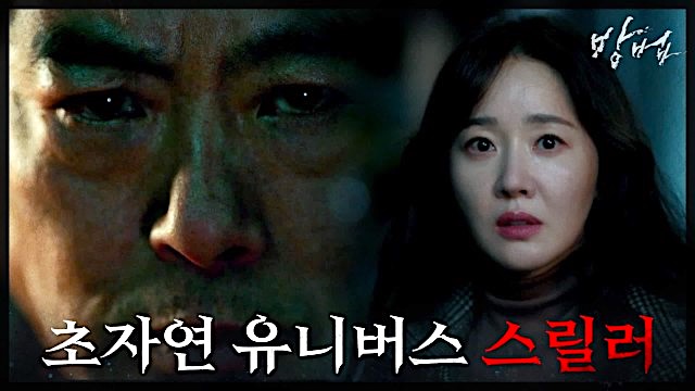 The Cursed (Korean Drama) - AsianWiki