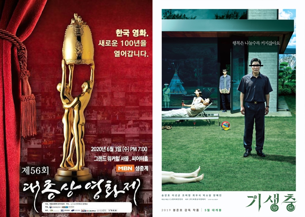 Korean Movies AsianWiki Blog