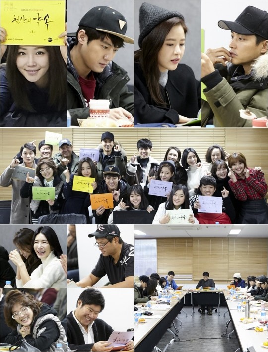 First script reading for KBS2 drama series "The Promise" | AsianWiki Blog