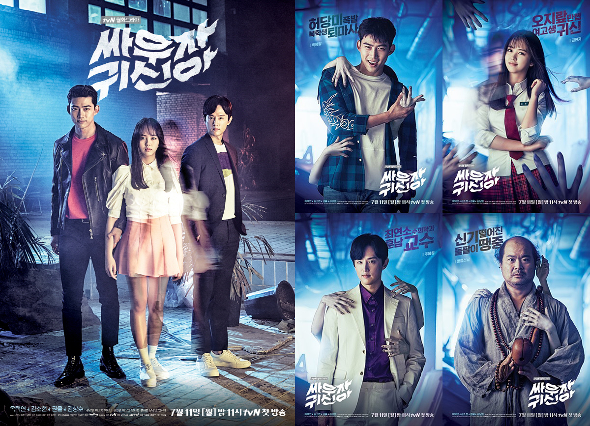 lets fight ghost ep 1 eng sub