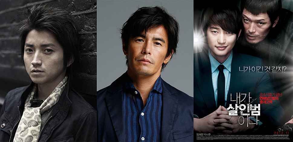 Tatsuya Fujiwara & Hideaki Ito cast in movie "22 nenme no Kokuhaku...
