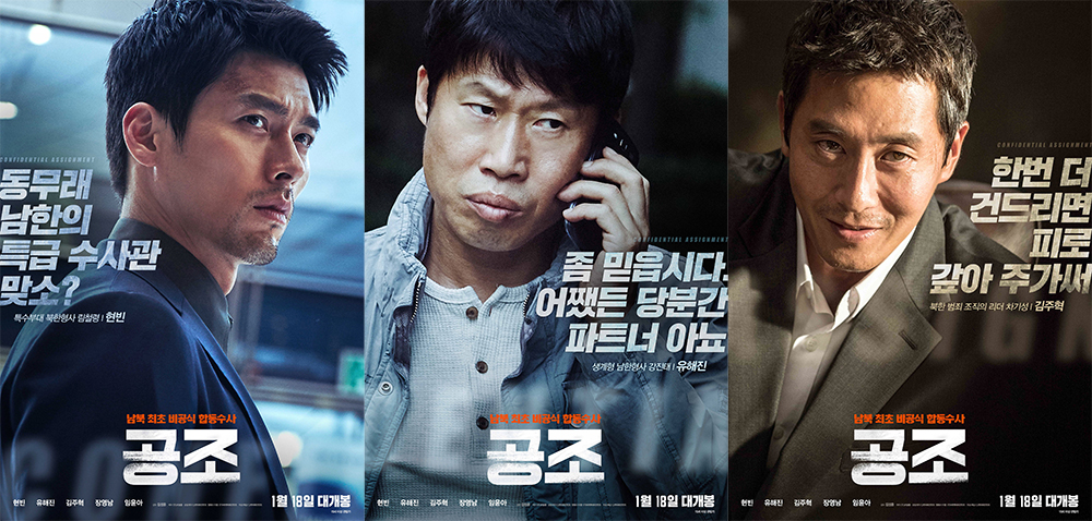 confidential assignment wiki