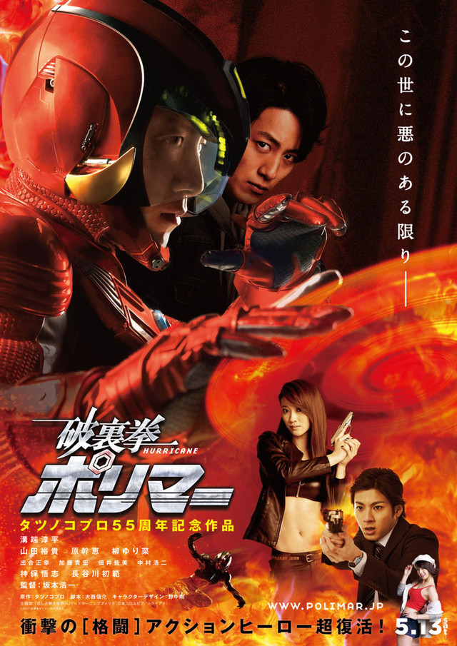 Kokoro ga sakebitagatterunda. (2017) Japanese movie poster