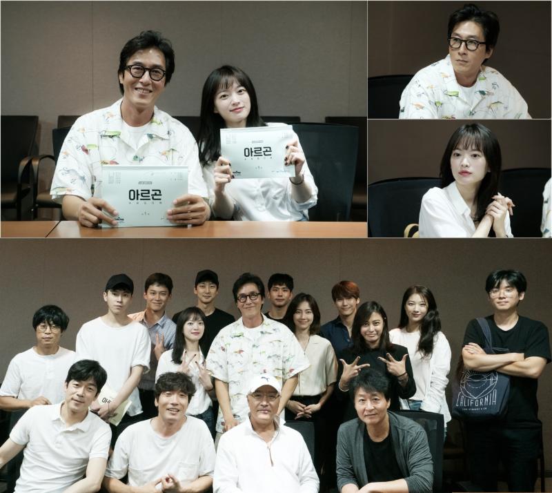 First Script Reading For Tvn Drama Series Argon Asianwiki Blog