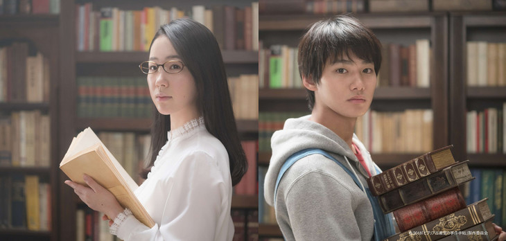 Haru Kuroki And Shuhei Nomura Cast In Movie Biburia Koshodo No Jiken Techo Asianwiki Blog