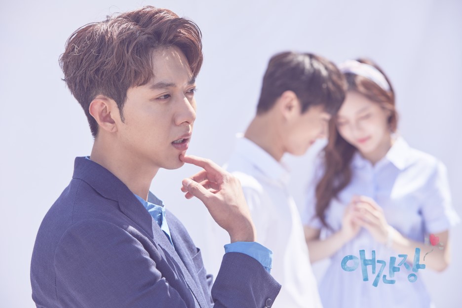 Ep.1 trailer for OCN drama series “My First Love” | AsianWiki Blog