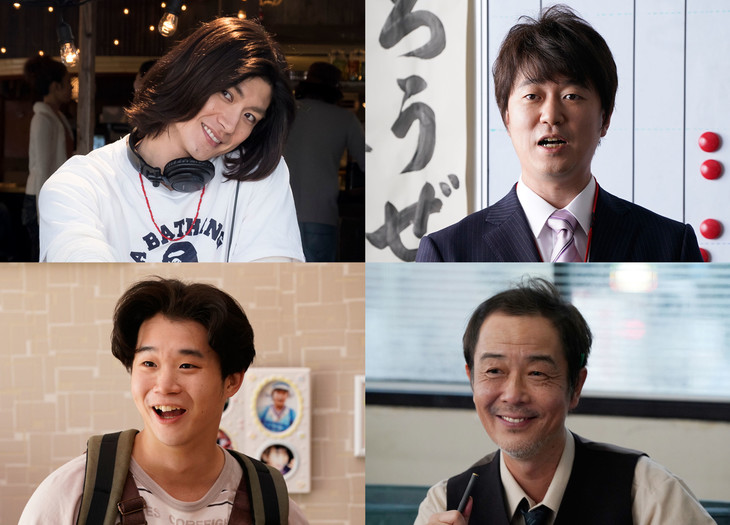 Haruma Miura Lily Franky Hirofumi Arai And Yuma Yamoto Cast In Movie 9105