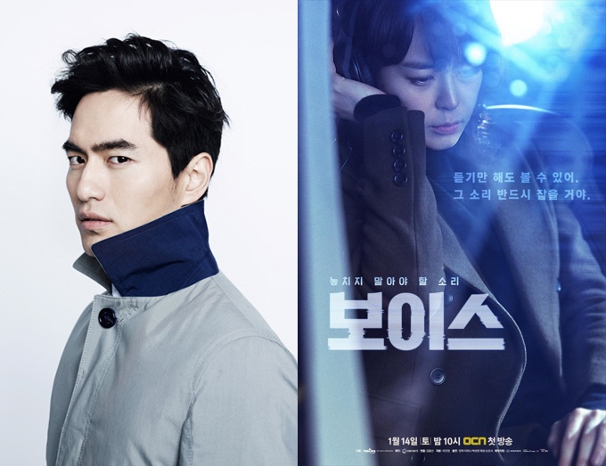 Lee Jin Wook Offered Lead Role In Ocn Drama Series Voice 2