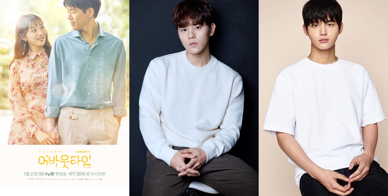 Kim Dong Joon Cast In TvN Drama Series About Time AsianWiki Blog
