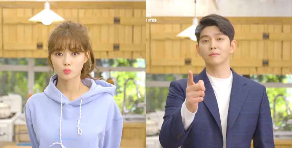 Character teaser trailers for JTBC drama series “Clean With Passion For