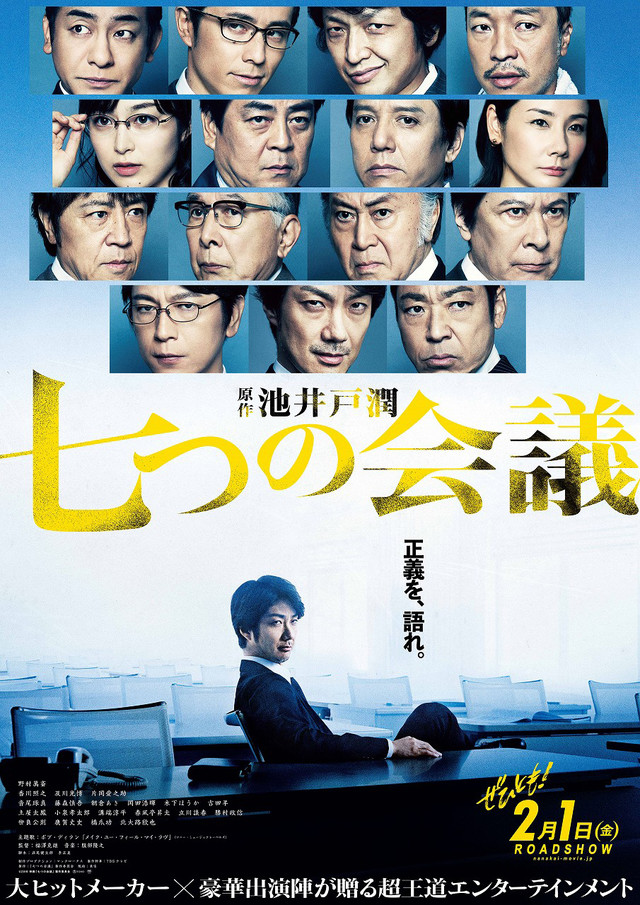 Poster and trailer #2 for movie “Whistleblower” | AsianWiki Blog