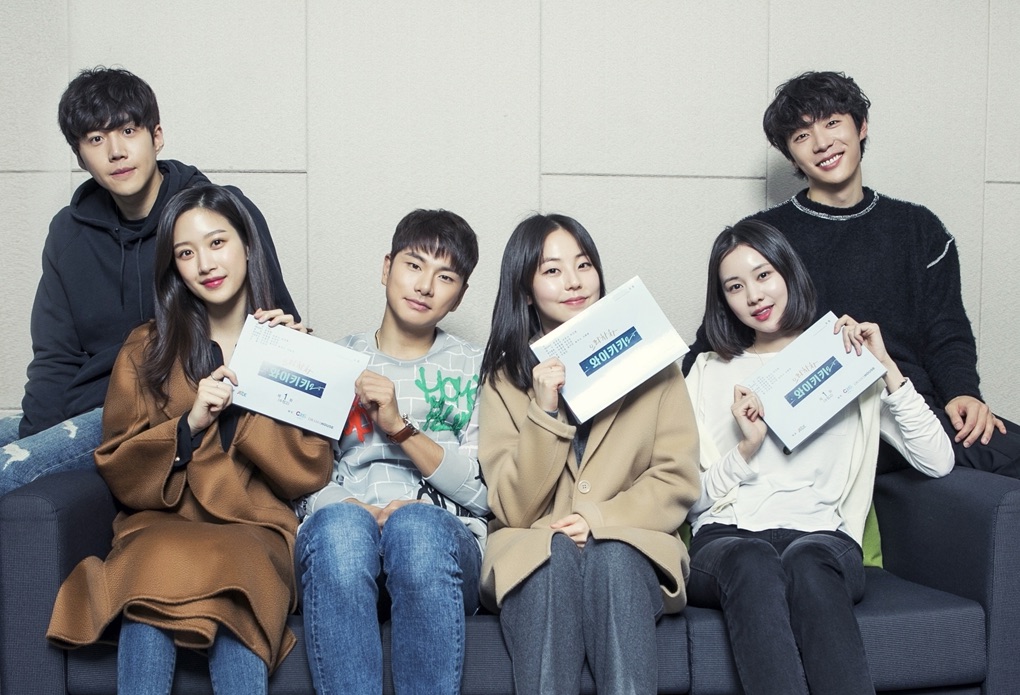 First script reading for JTBC drama series "Welcome to ...