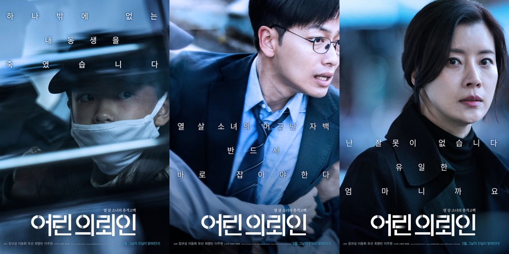 English subtitled teaser trailer for movie My First Client