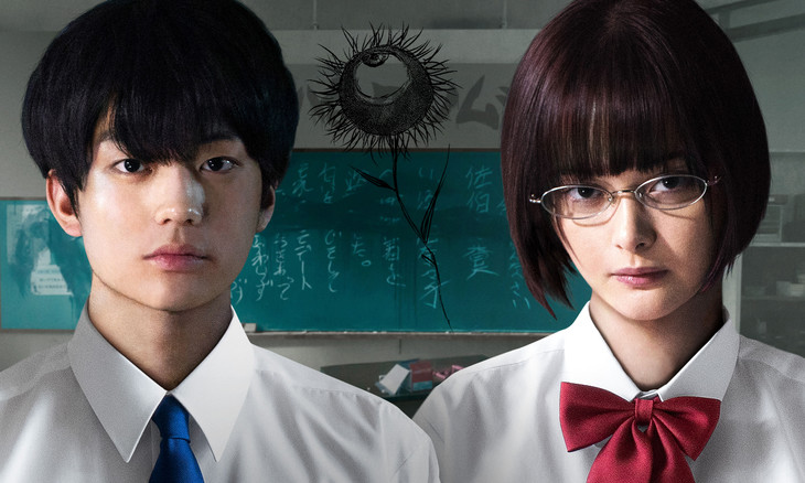 Teaser trailer & character poster for live-action film “The Flowers of ...