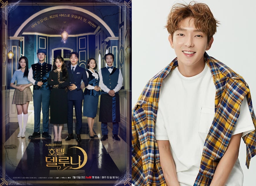 Lee Joon-Gi to make cameo appearance in tvN drama series “Hotel Del ...