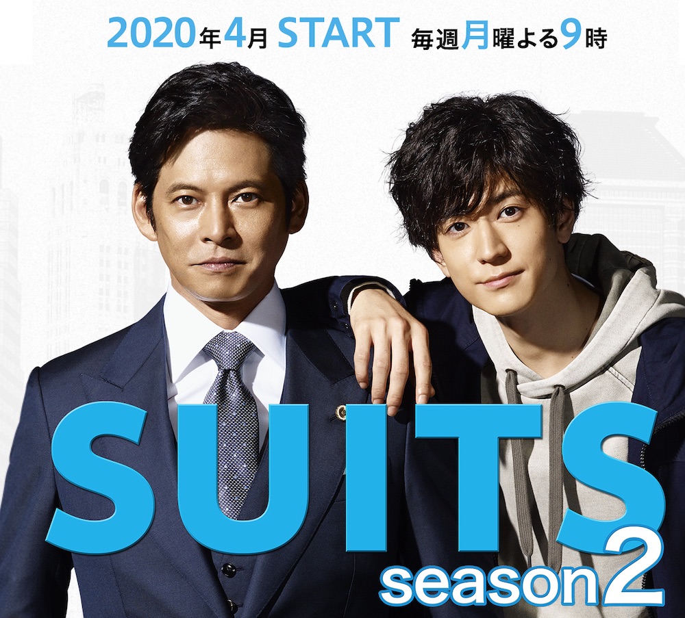Fuji TV выпустят второй сезон японской версии "Форс-мажоров"