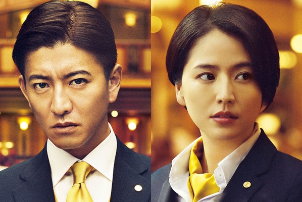 Takuya Kimura & Masami Nagasawa cast in movie “Masquerade Night” |  AsianWiki Blog