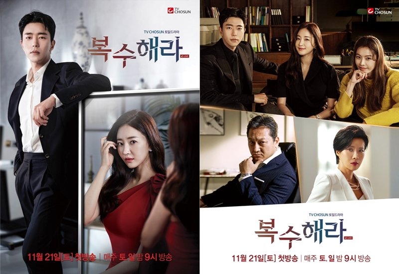 I Miss You Korean Drama Eng Sub Free Download - Park Shin-hye