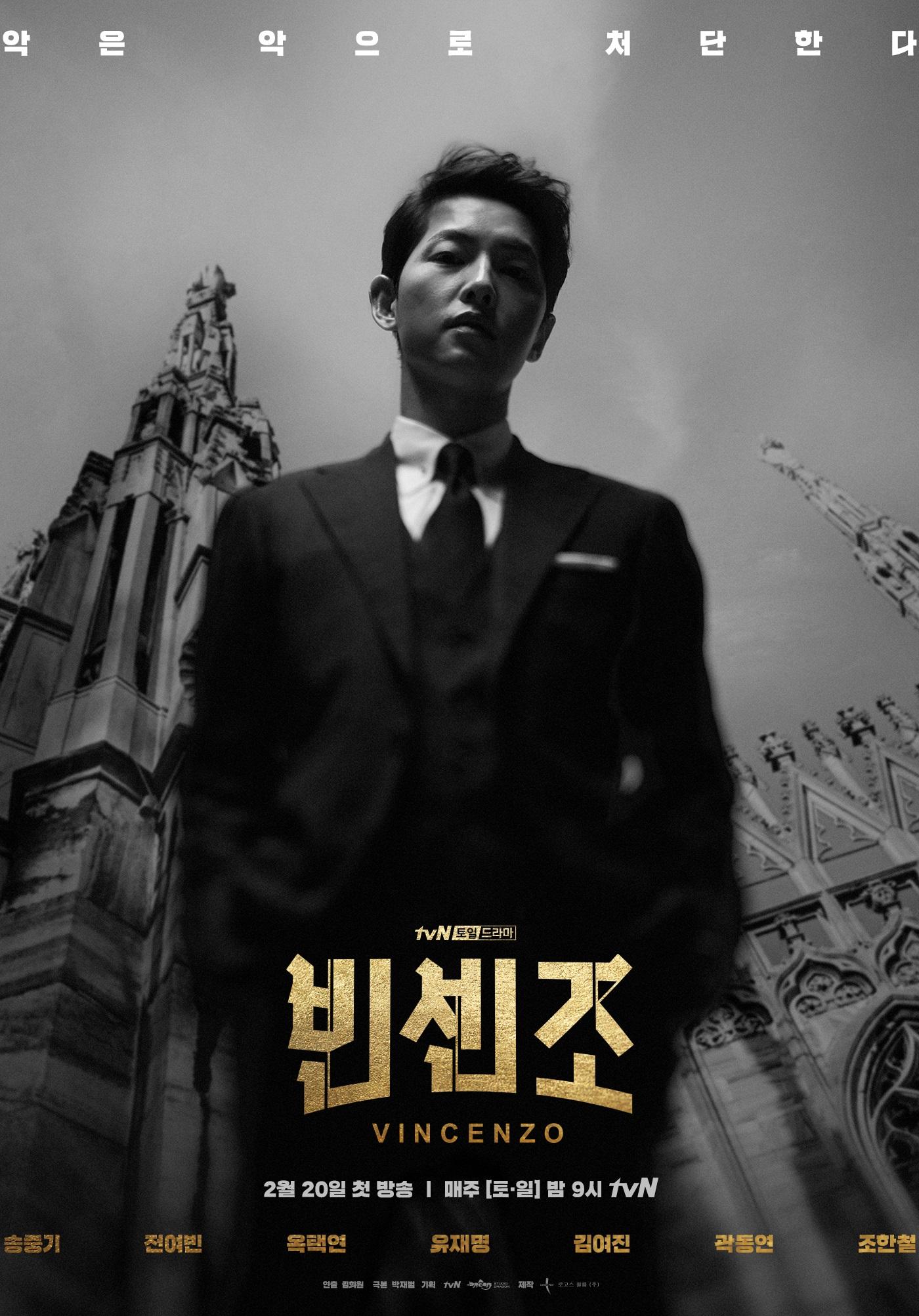 Vincenzo (Korean Drama) - AsianWiki