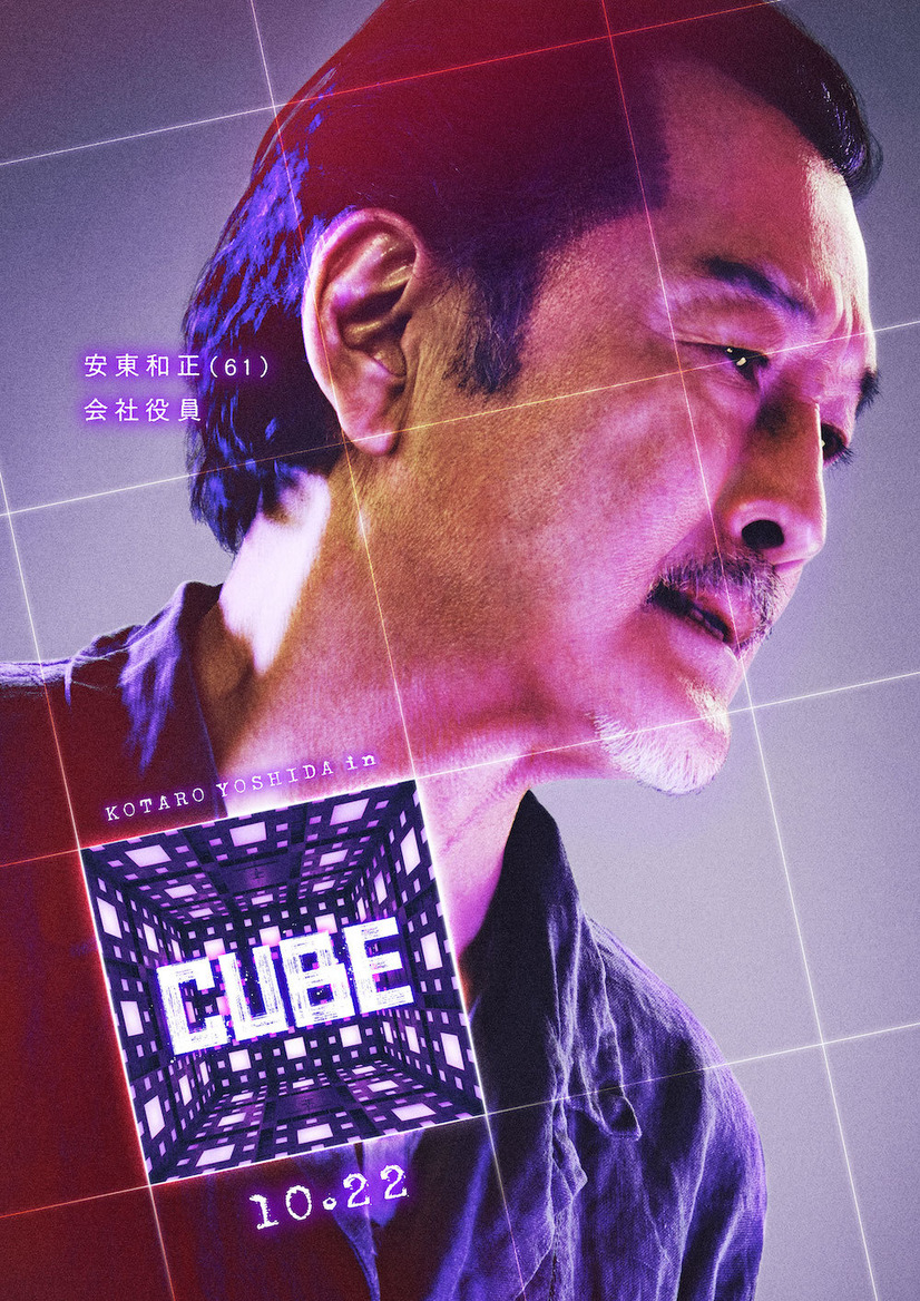Суда Масаки сыграл главную роль в ремейке канадского фильма "Куб"
