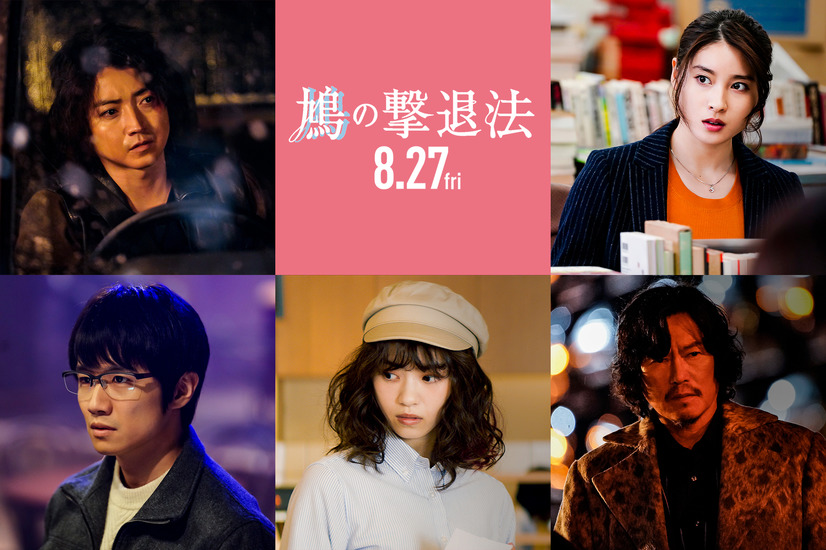 Tatsuya Fujiwara cast in movie “The Method of Repulsing the Dove” |  AsianWiki Blog