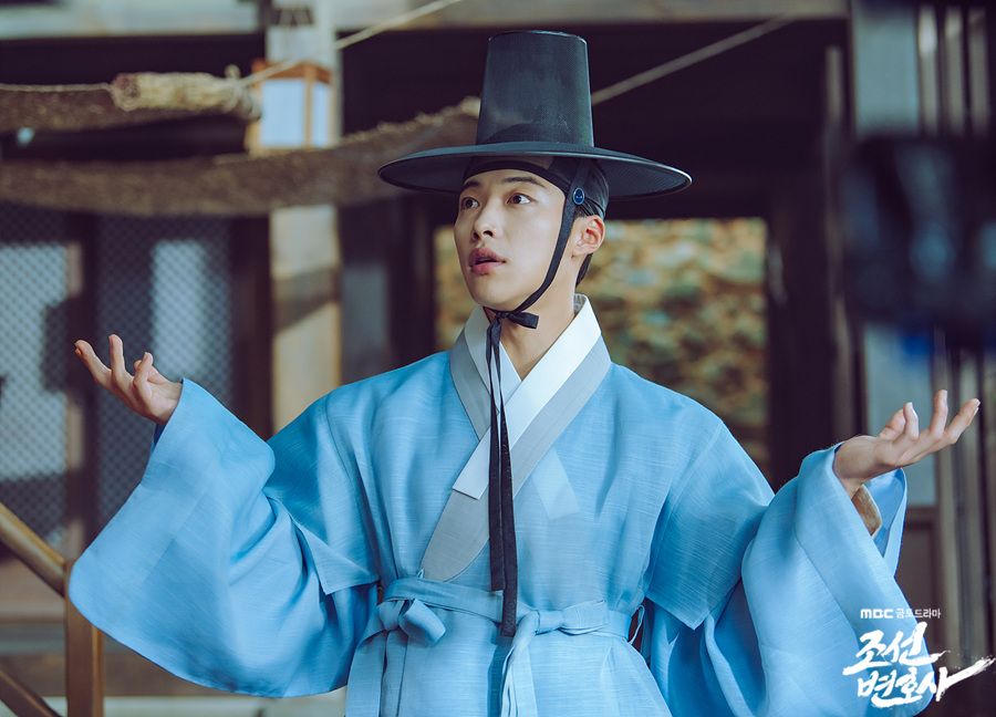 First Teaser Trailer For Mbc Drama “joseon Attorney” Asianwiki Blog 1892