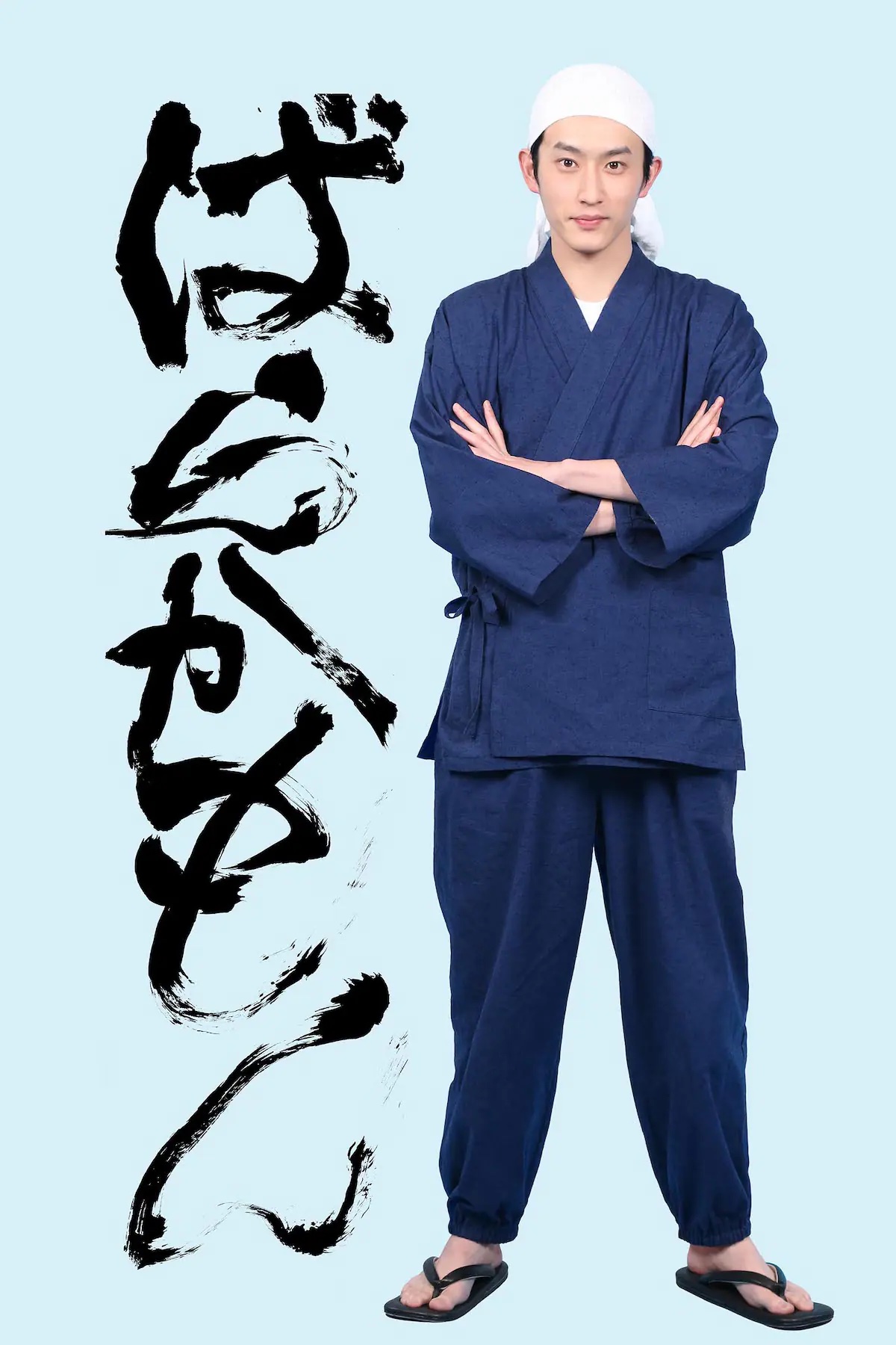Drama Live Action Fuji TV Barakamon Yang dibintangi Yosuke Sugino Hingga  Ririsa Miyazaki merilis Trailer Terbaru. Menceritakan…