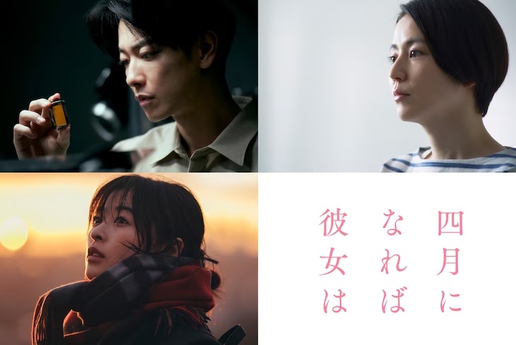 Japanese Movies | AsianWiki Blog | Page 9